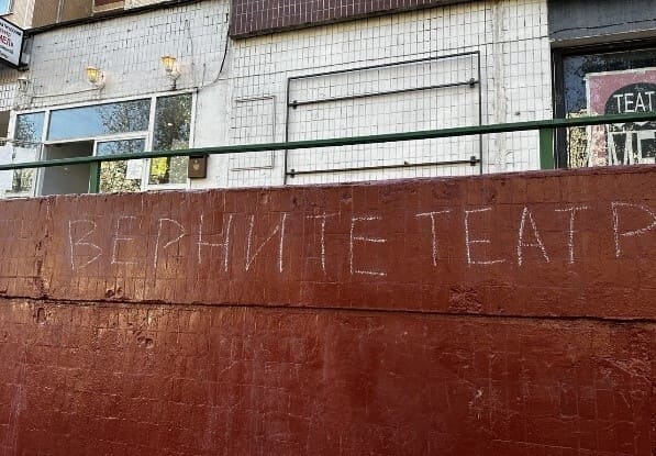 Депутат Певцов проигнорировал обращение о поддержке театра «МЕЛ»