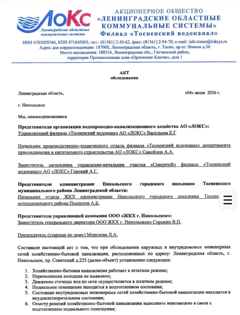 /upload/medialibrary/e6c8779b-d599-4e73-bda7-ac01521dc643/10.jpg