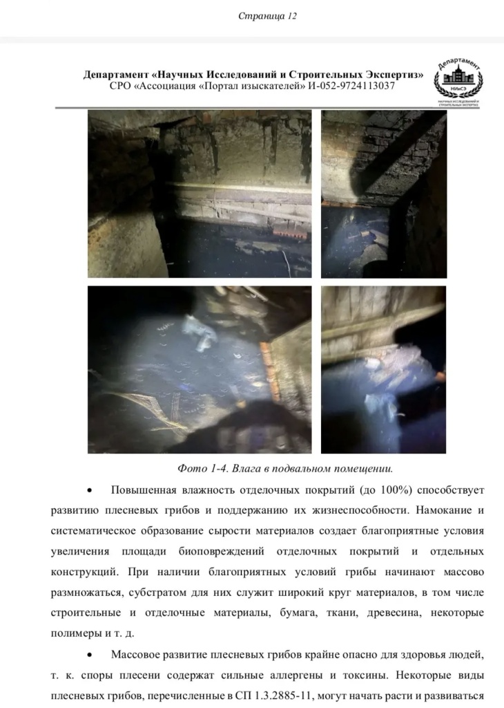 /upload/medialibrary/e6c8779b-d599-4e73-bda7-ac01521dc643/2.jpg