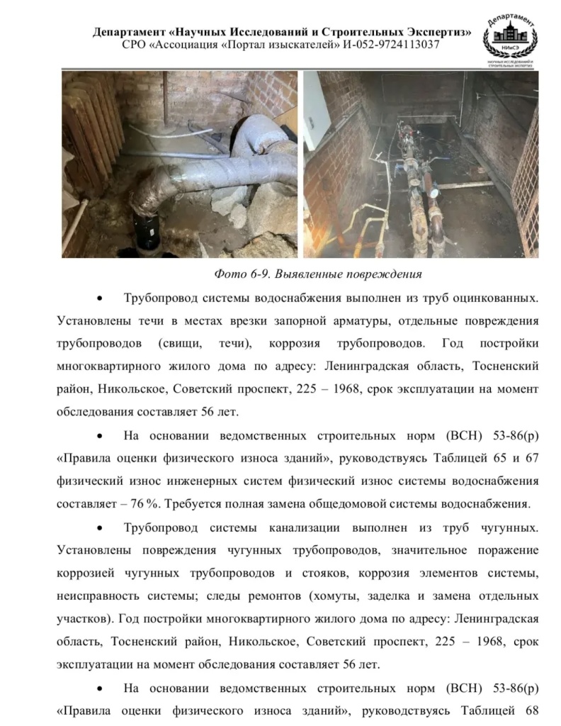 /upload/medialibrary/e6c8779b-d599-4e73-bda7-ac01521dc643/6.jpg