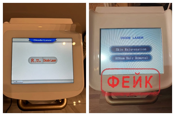 Владелец бренда MAYER противодействует распространению контрафактных лазеров для эпиляции в студию красоты MAYER SAPPHIRE
