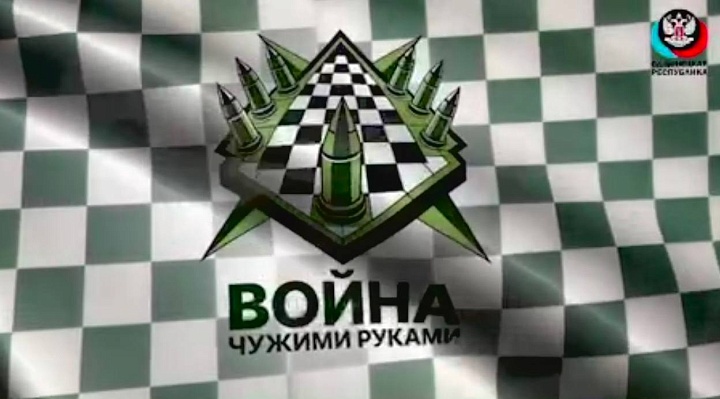 Теневые структуры — кто управляет нашей страной?