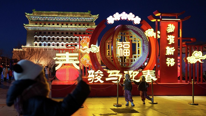 На Манежной площади открыли фестиваль "Китайский Новый год в Москве" 