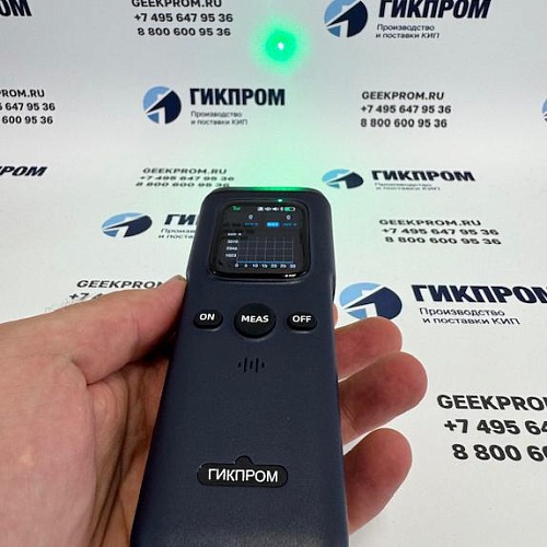 В России стартовало распространение портативных лазерных детекторов метана ГП-ПЛДМ-30Ex от ГИКПРОМ