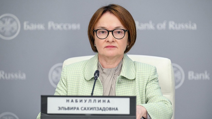 Набиуллина назвала причину замедления инфляции