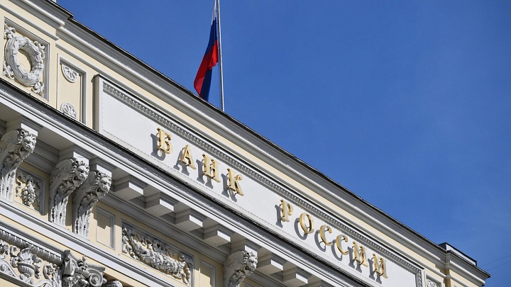 Эксперт назвал потенциал повышения ключевой ставки ЦБ ограниченным