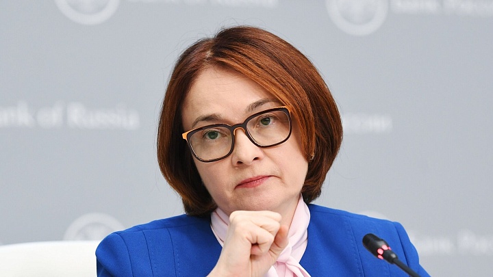 Набиуллина рассказала о ситуации на рынке труда